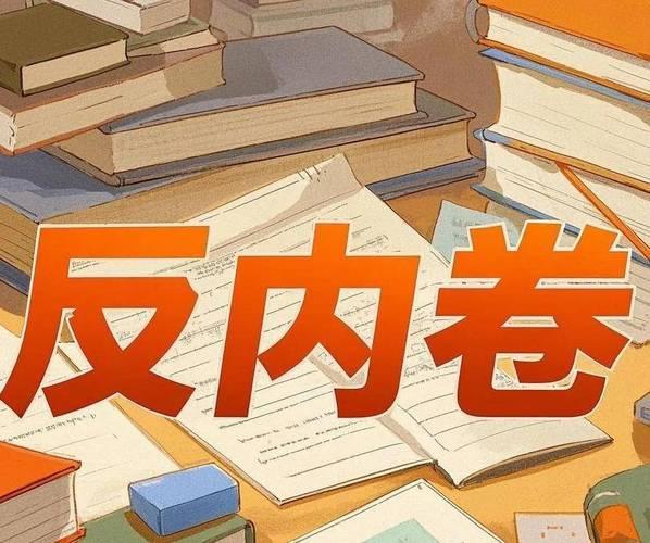 分裂：谁吃掉了扩内需的蛋糕？pg电子5%与30%的消费(图2)