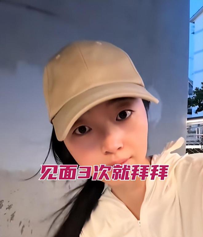 3次男子望而却步 女子：每次都是花我的钱pg电子中文模拟器江苏31岁女子相亲见面(图4)