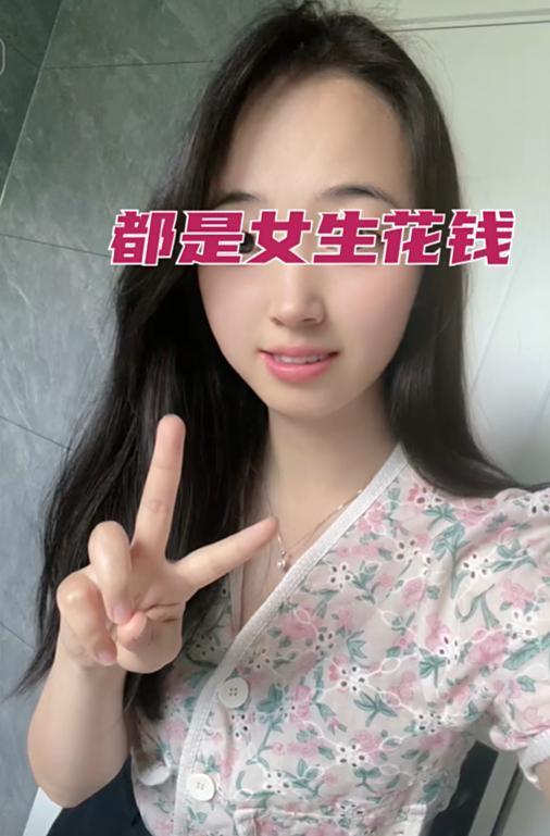 3次男子望而却步 女子：每次都是花我的钱pg电子中文模拟器江苏31岁女子相亲见面(图5)